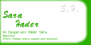 sara hader business card