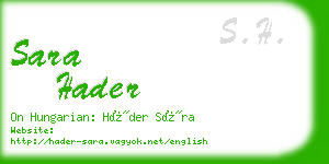 sara hader business card